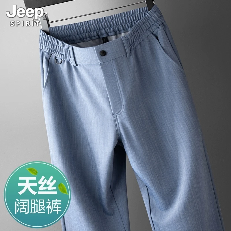 JEEP夏季薄款男士牛仔裤阔腿宽松商务休闲裤子高腰直筒垂感长裤