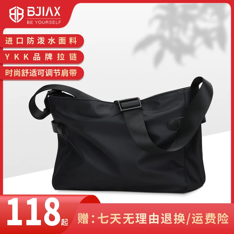时尚潮流单肩包斜跨小背包韩版斜挎包男士包休闲大容量邮差包百搭