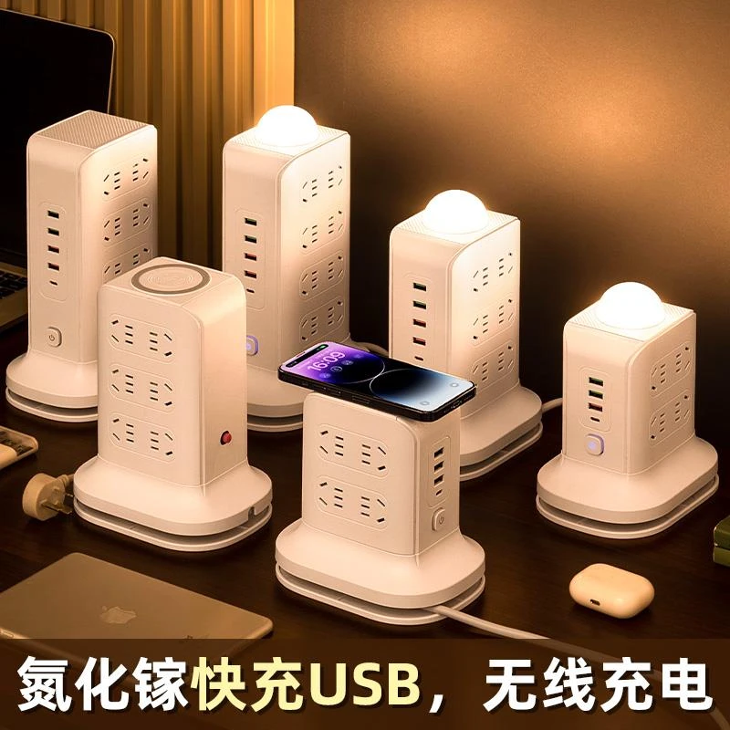 公正牛官方智能插座带无线充电立式塔形排插多功能家用USB接线