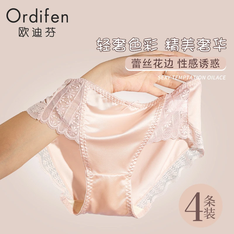 欧迪芬蕾丝内裤女士紫杉醇抗菌裆性感少女生2025新款夏季薄款短裤