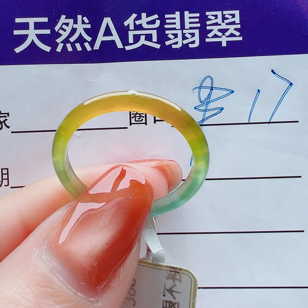瑜***玥翡翠未镶嵌戒指戒圈
