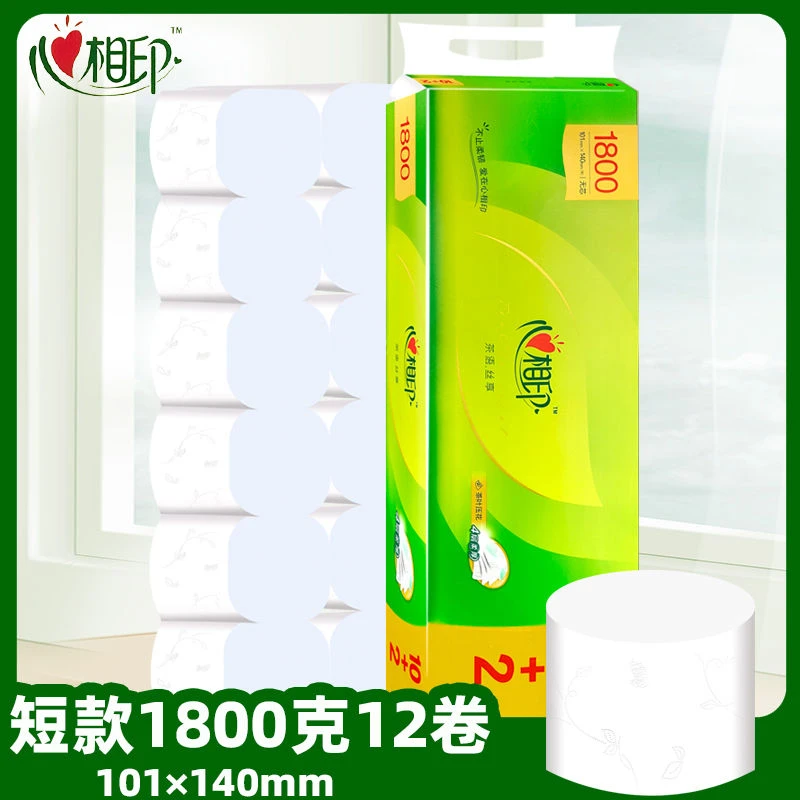心相印茶语丝享12卷1800克4层加厚短粗卷无芯卫生间家用厕纸巾