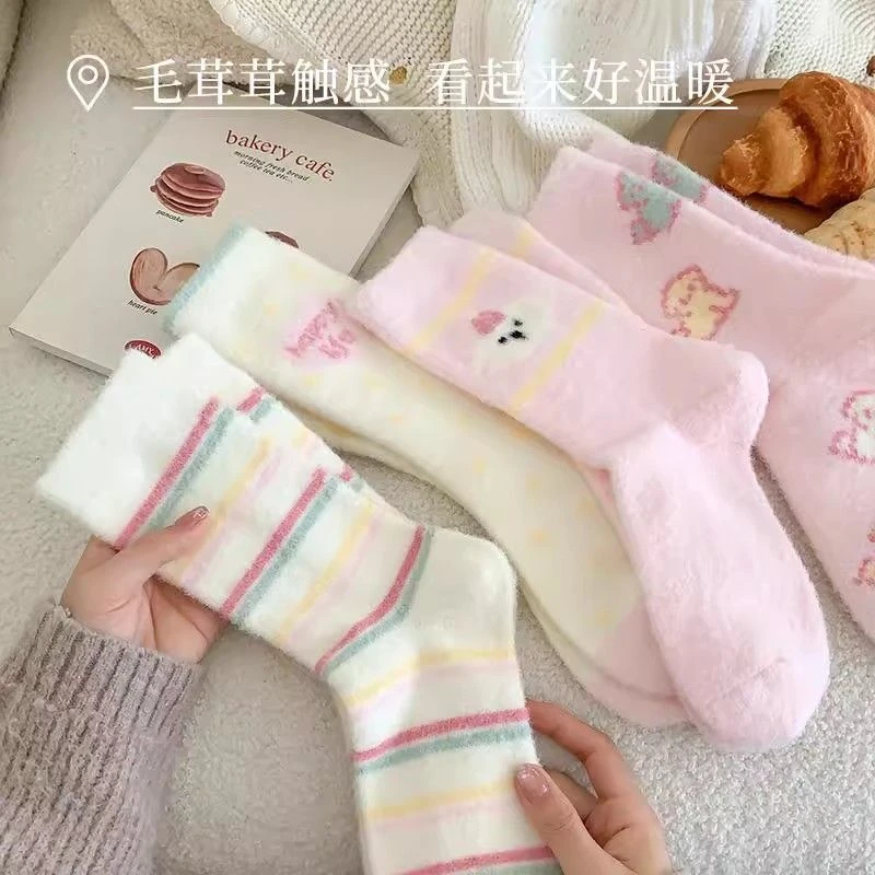 秋冬毛绒绒可爱少女卡通粉色系袜子女加厚保暖居家睡眠袜学生发热