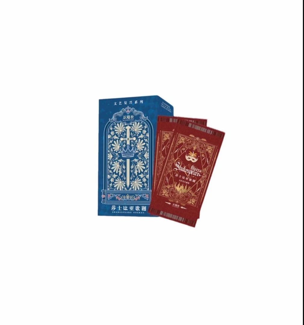 【玩法】万漫社《莎士比亚歌剧》正版收藏系列卡牌 默认代拆