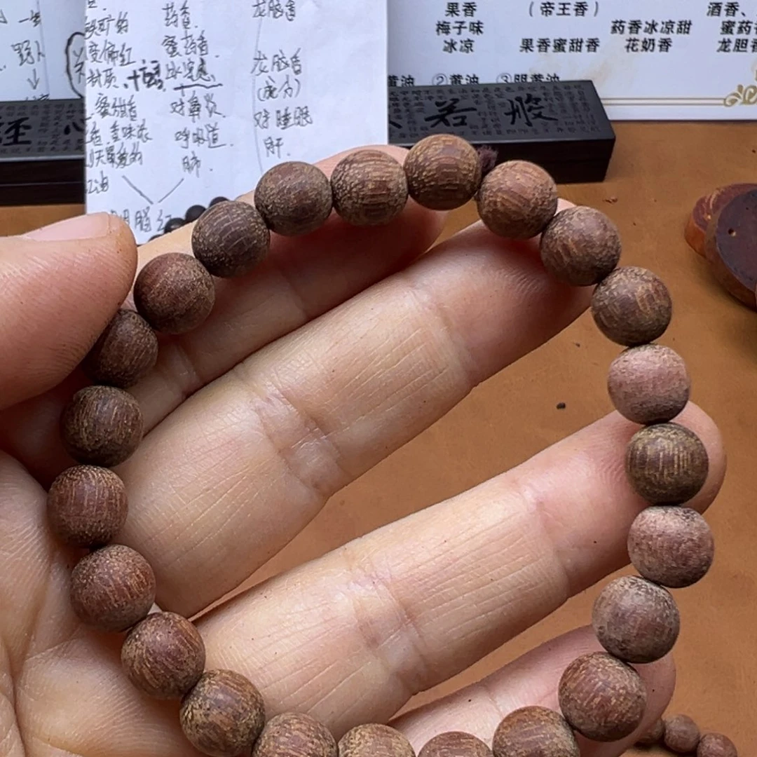 藤类0.8贵州降真香体验款