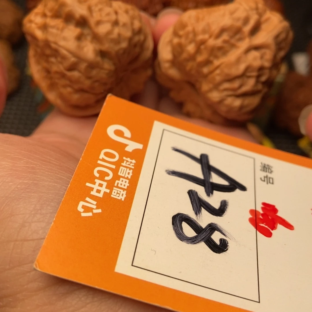 吊坠文玩核桃蛤蟆蛤蟆