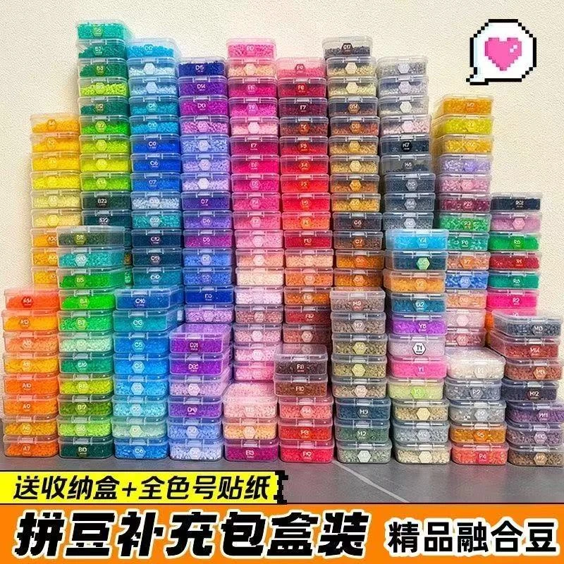 拼豆豆融合豆144色套装2.6mmMARD大厂同色48补充装全套221拼豆ins