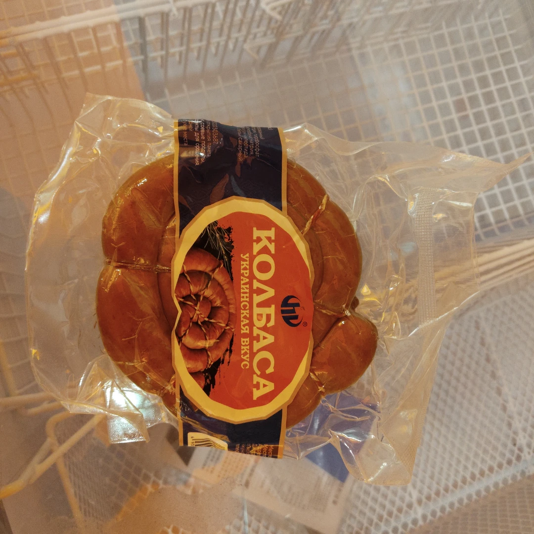 波米娅乌克兰风味烤肠