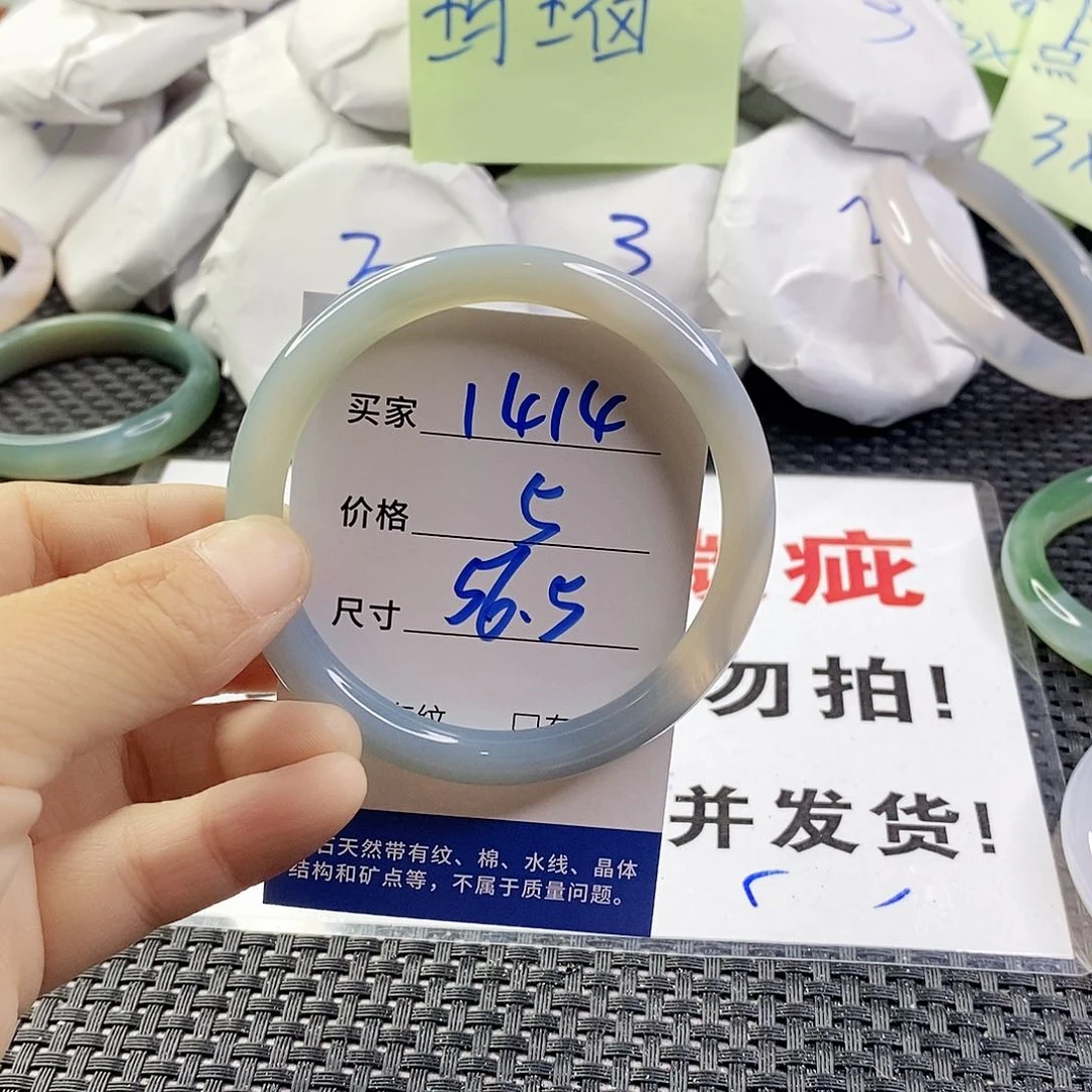 玛瑙/玉髓手镯未镶嵌1414