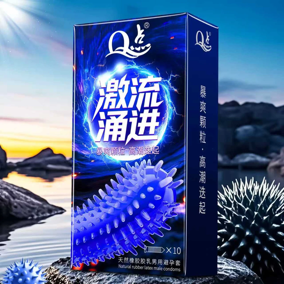 Q点爽潮刺激獠牙尖刺大颗粒避孕套猫舌倒刺凸粒避孕套冰火双感螺纹颗粒计生用品 超薄001玻尿酸免洗安全套天然橡胶胶乳男用避孕套