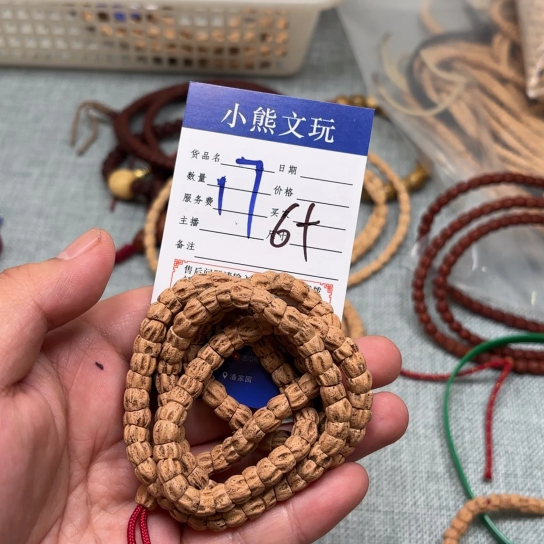 柏香籽/百香籽吊坠