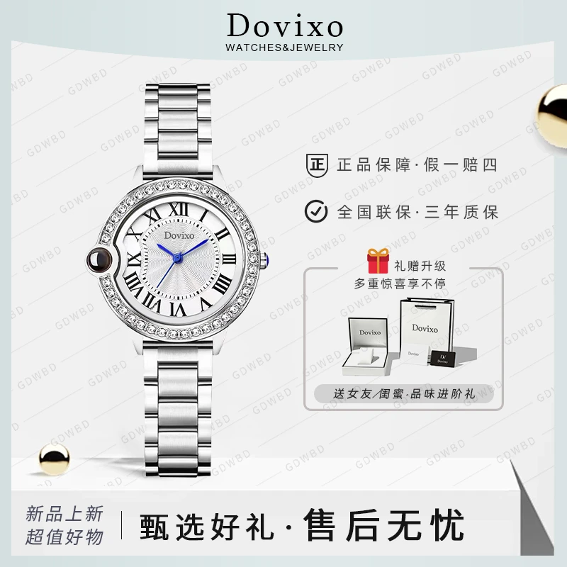 【女神专属】告白气球系列轻奢女士腕表粉面经典精致满钻百搭手表