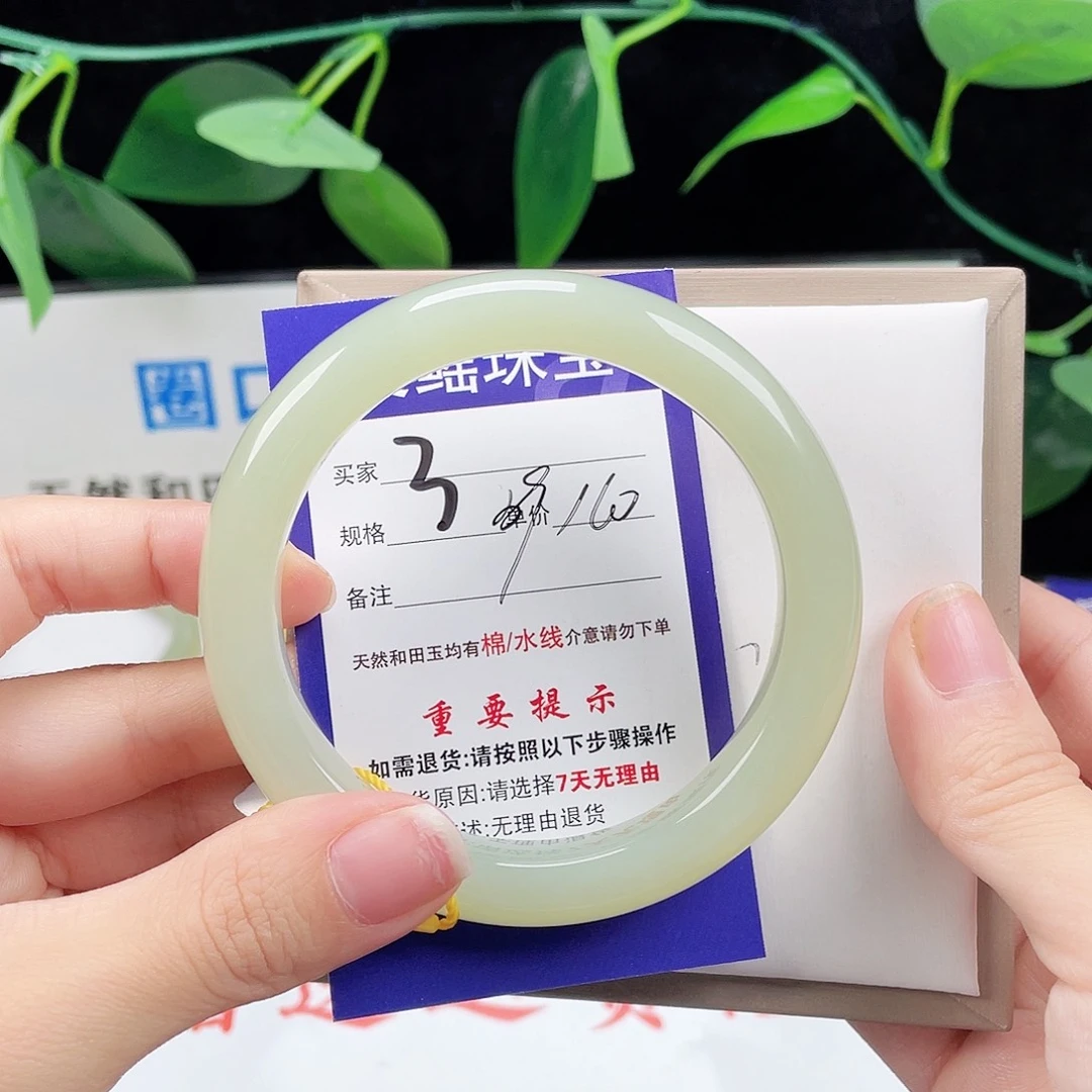 未镶嵌手镯和田玉