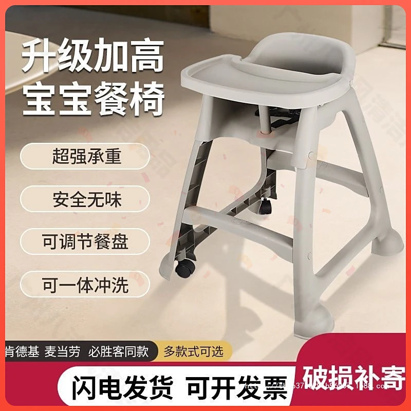 白云宝宝儿童餐椅可折叠易收纳防滑垫宝宝吃饭宝宝餐椅幼儿园小孩