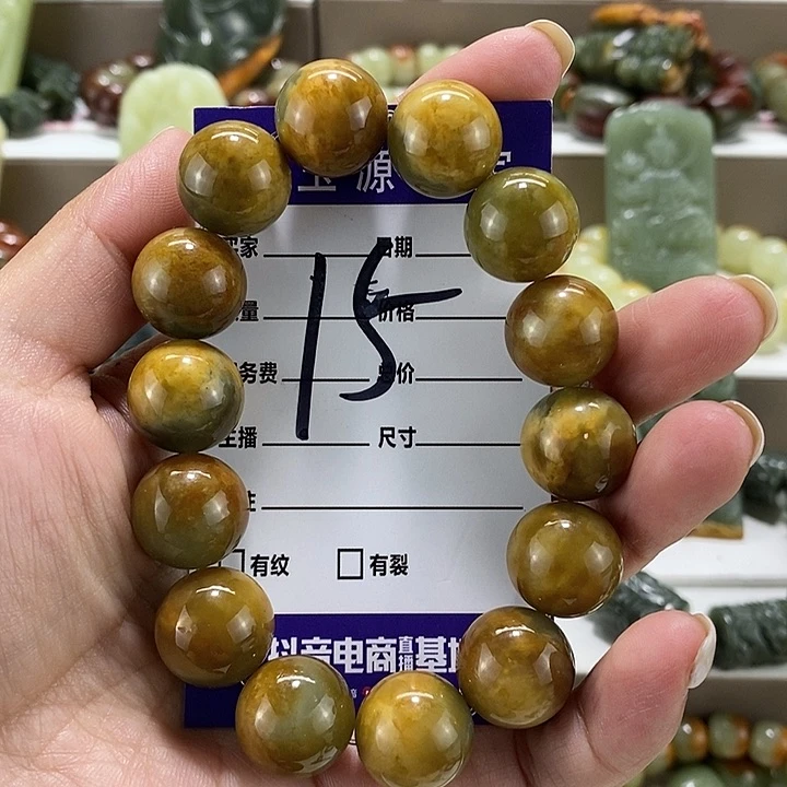 手链未镶嵌透闪石质玉开*