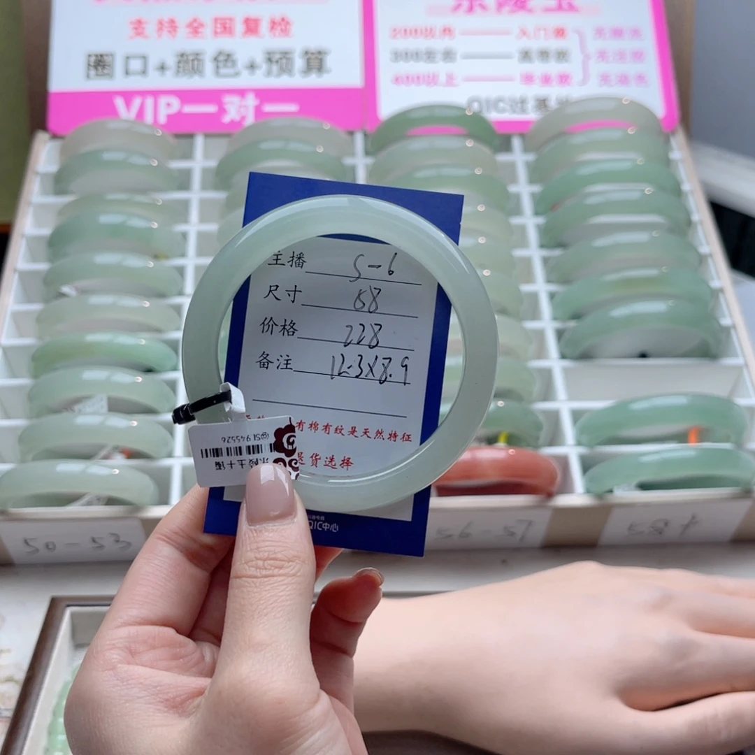 刘***妍石英质玉未镶嵌手镯