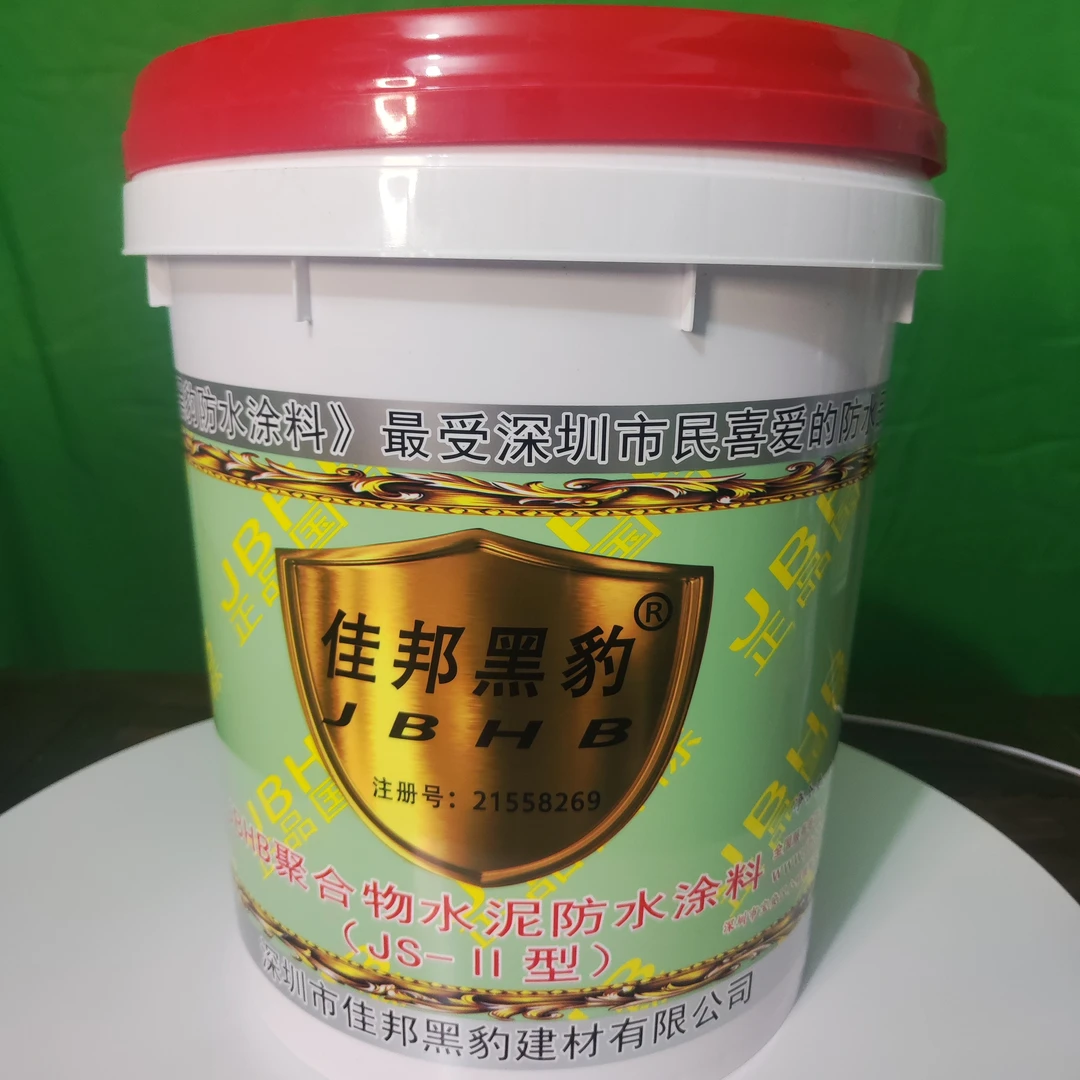 防水材料防水胶涂料家用卫生间屋顶外墙防漏正品国标假一赔十