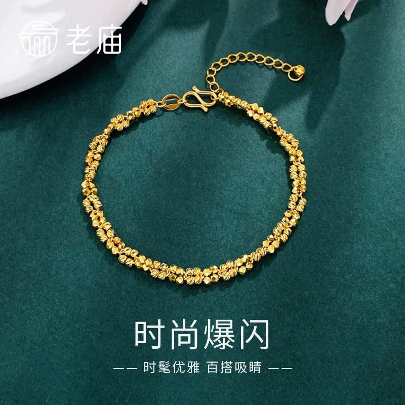 老庙黄金手串足金双层串珠蹦迪珠手链送女友老婆纪念日情人节礼物