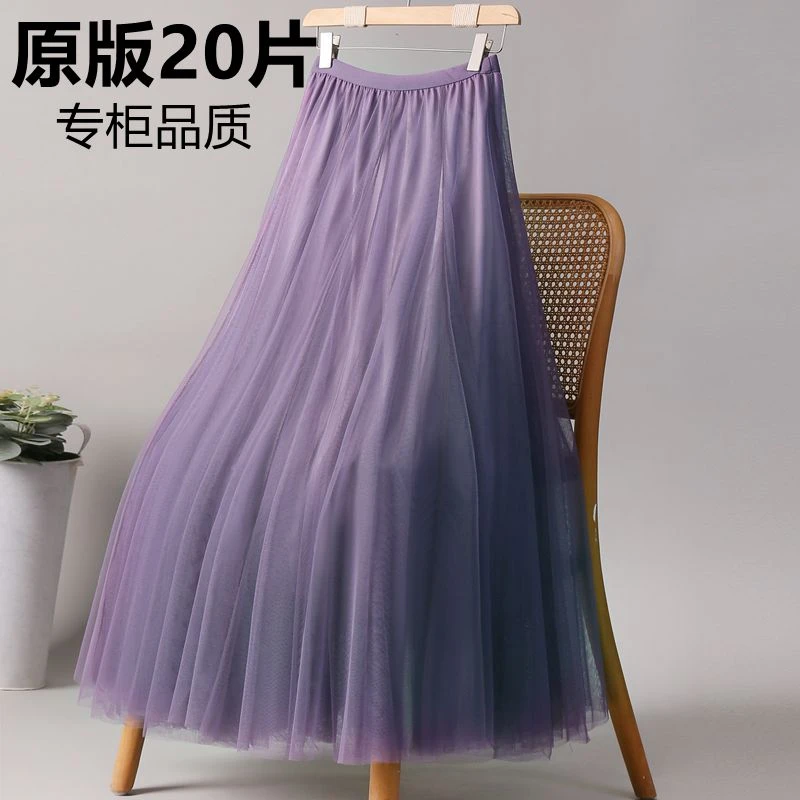 网纱半身裙女20拼720度大摆舞蹈裙高腰显瘦广场舞蹈裙纯色网纱裙