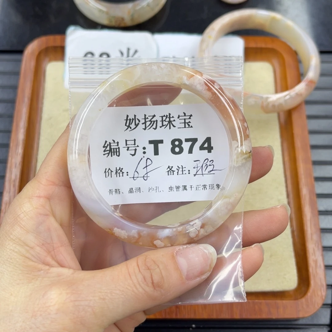硅化珊瑚（珊瑚玉）瑕未镶嵌m**g