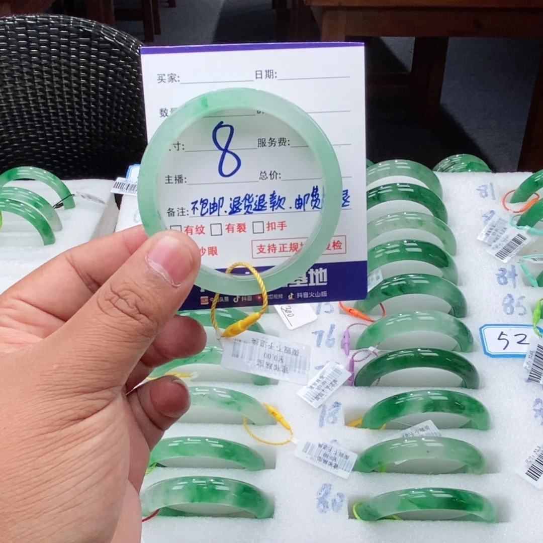 未镶嵌手镯石英质玉壹**.52