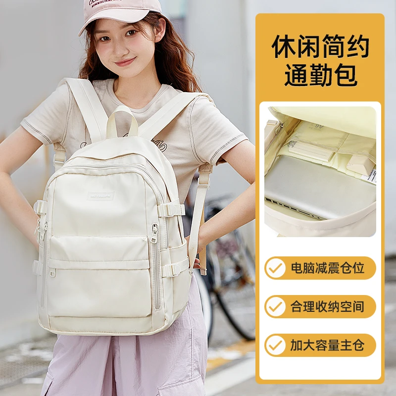 书包女高中生大容量2025新款设计感小众简约潮流初中学生双肩背包