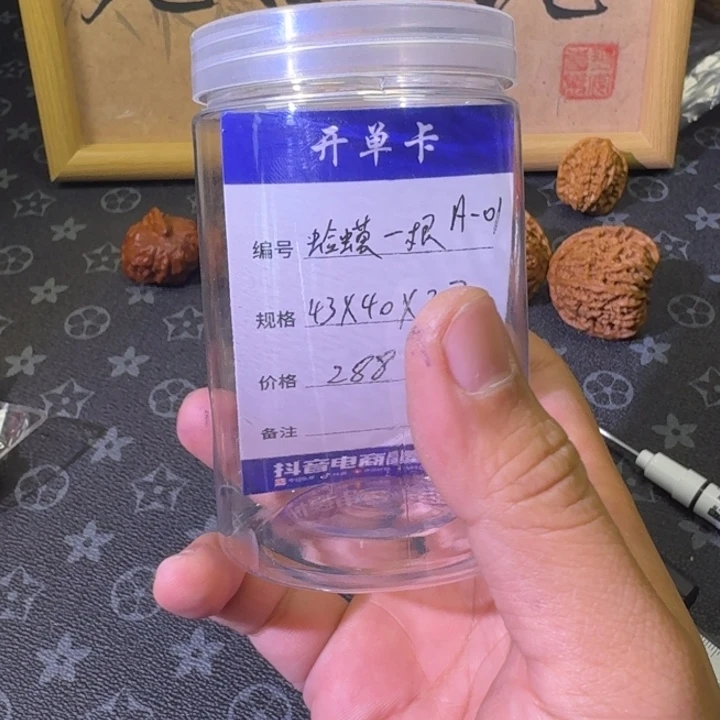 周***骏吊坠文玩核桃11111111
