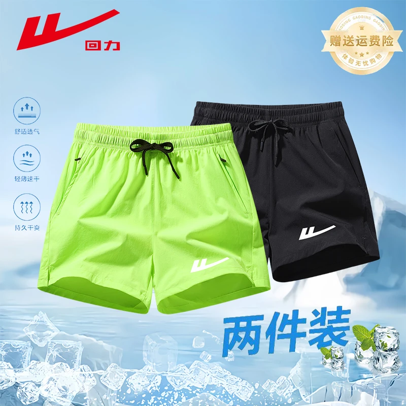 Warrior/回力短裤三分裤夏季大码三分裤海妖风透气冰丝运动短裤
