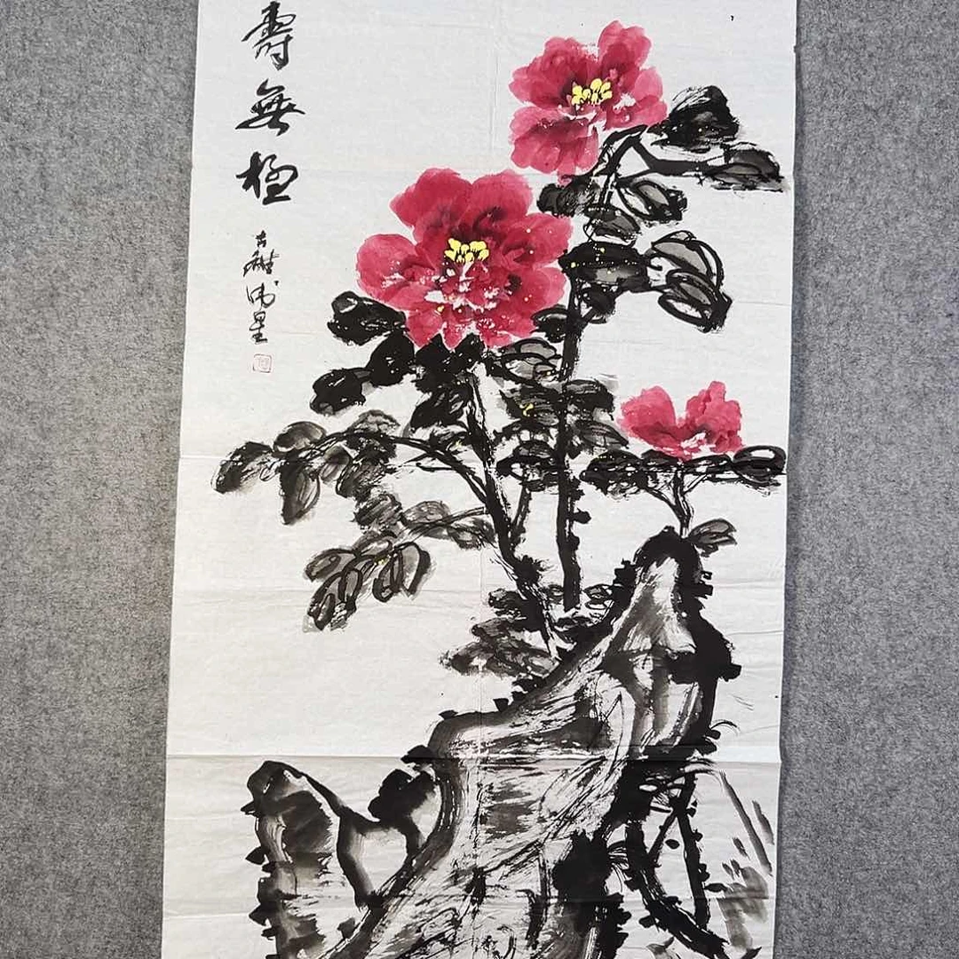 国画047 花鸟在树丛的顶端鸣叫叫声