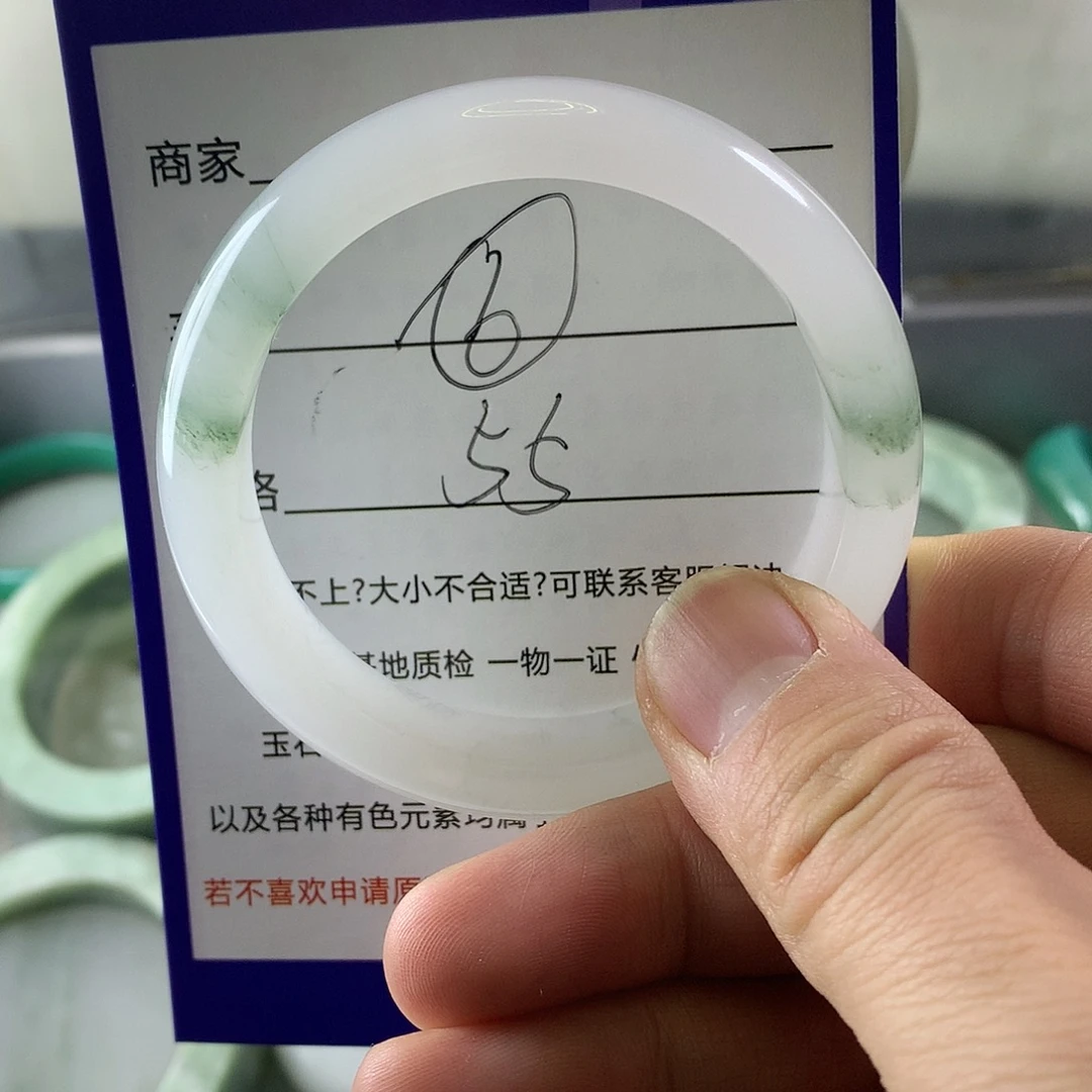 石英质玉（金丝玉）未镶嵌手镯