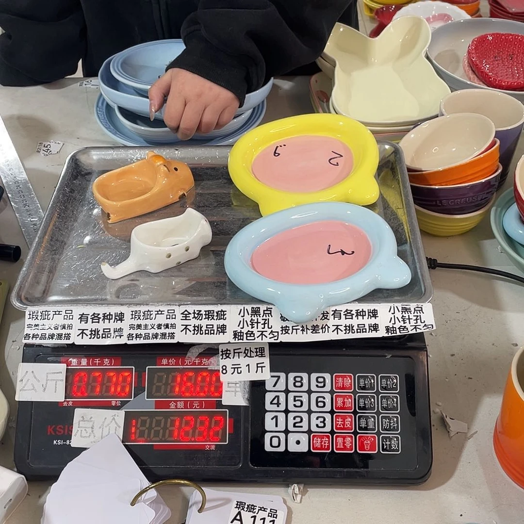 瓷片瑕疵陶瓷不挑品牌A111