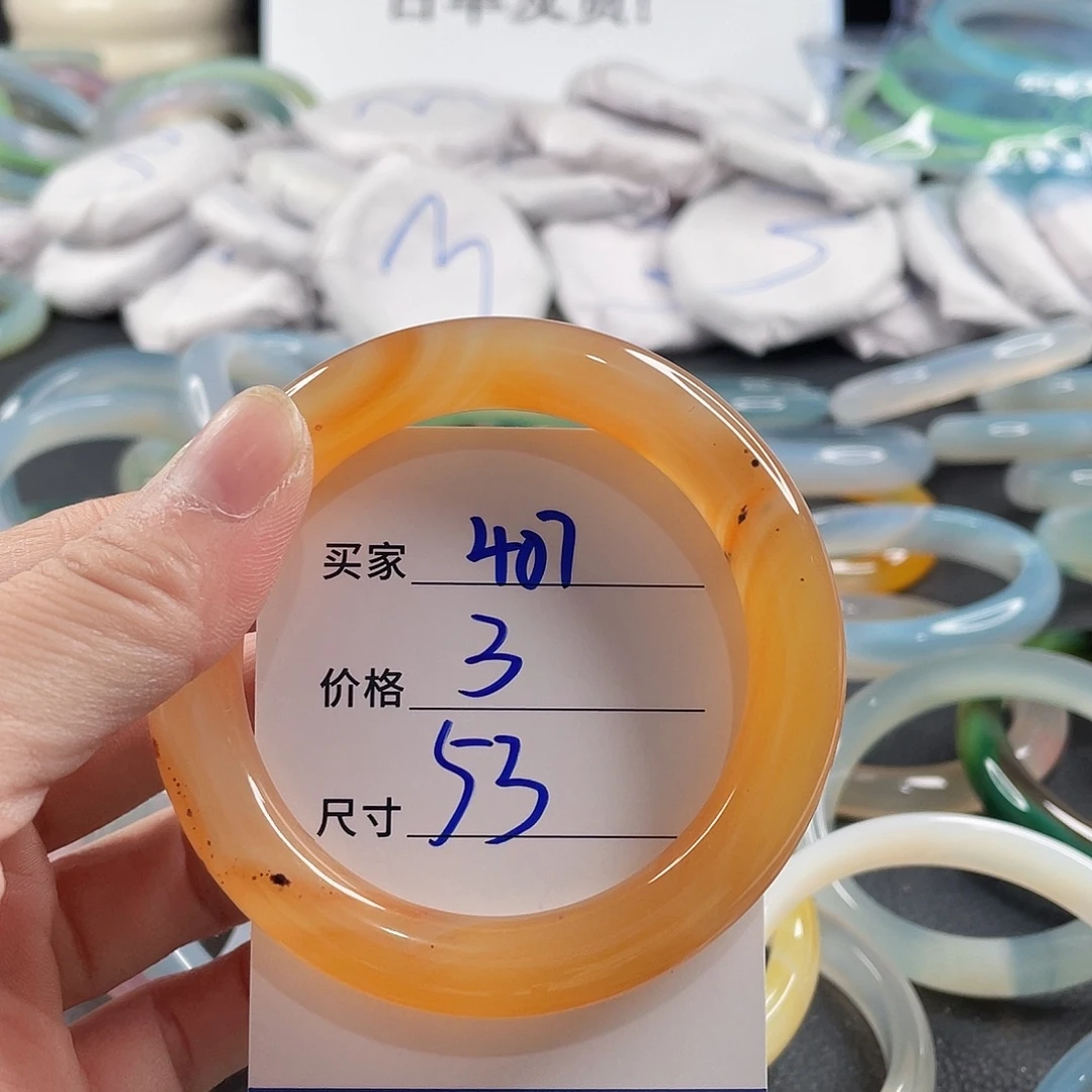 手镯玛瑙/玉髓未镶嵌