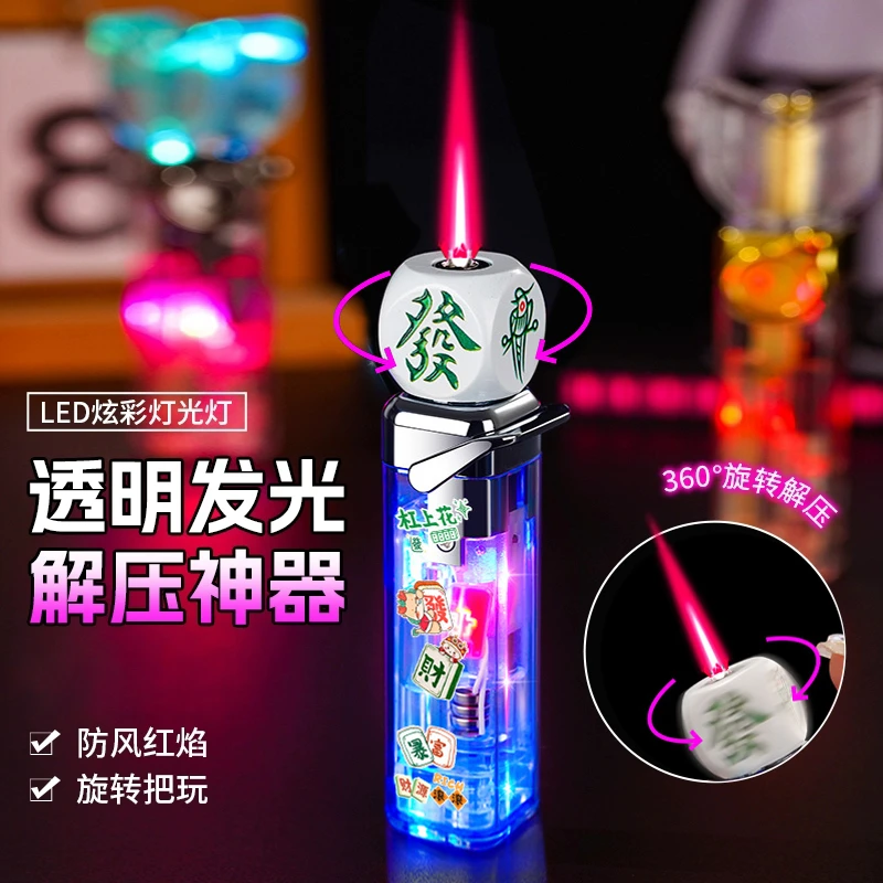 网红骰子发光闪灯防风充气打火机炫酷旋转解压创意卡通送男友礼物