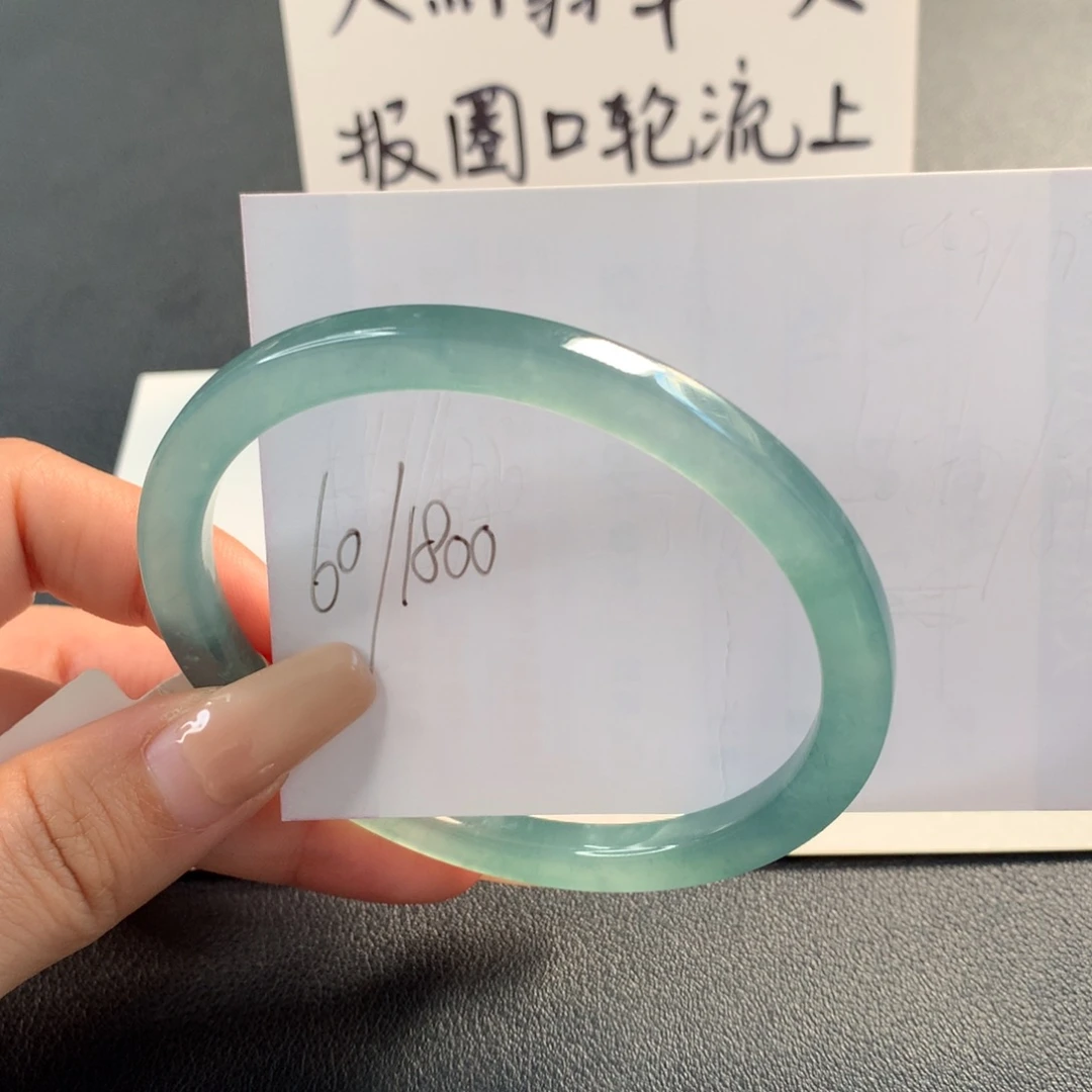 翡翠未镶嵌手镯天然翡翠