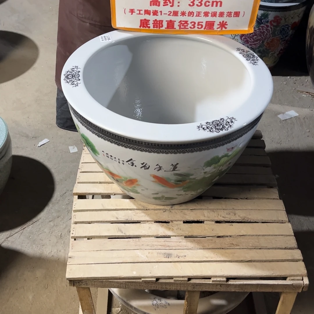 瓷片1198.500.8888888