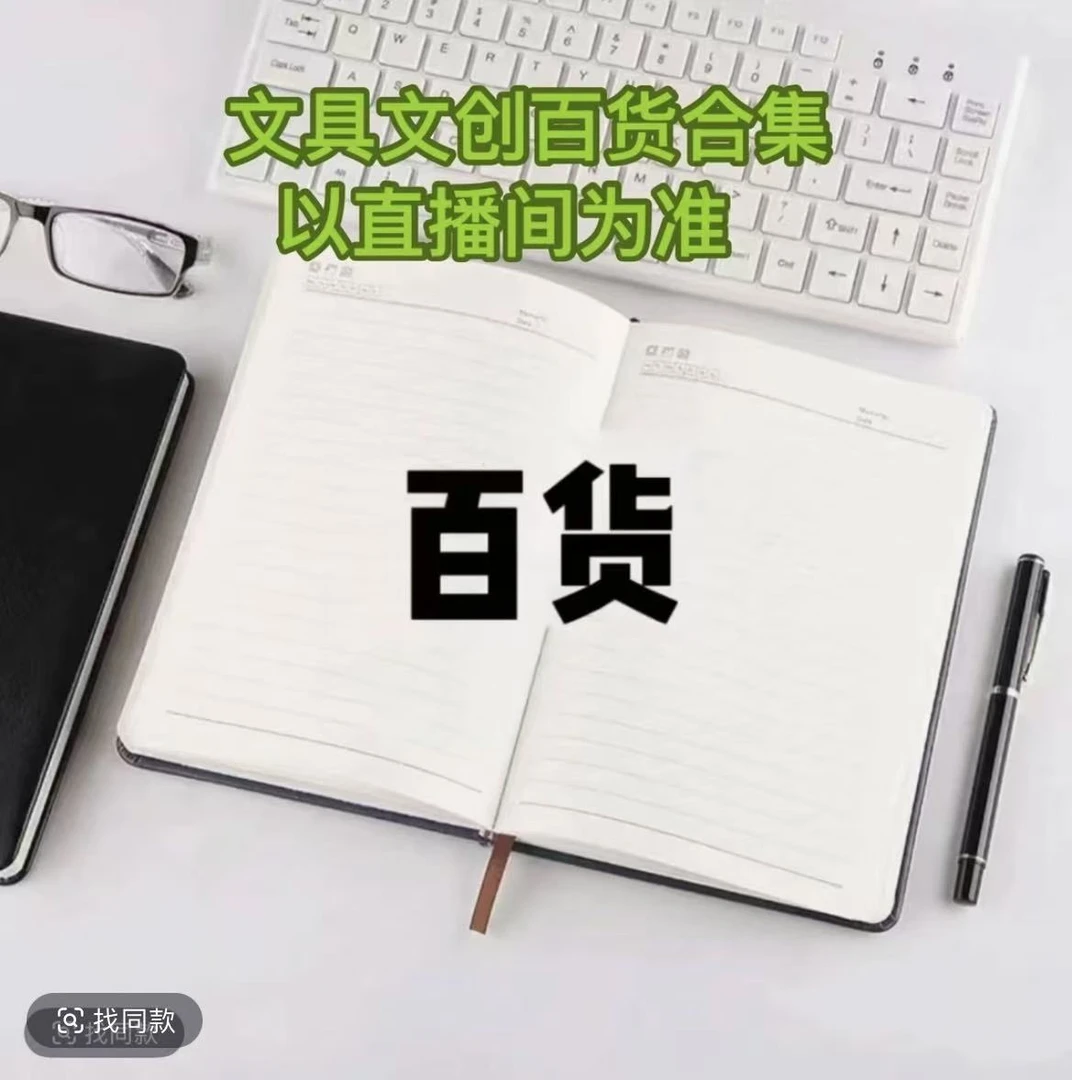【达】国潮变脸机甲（一组8个）本册