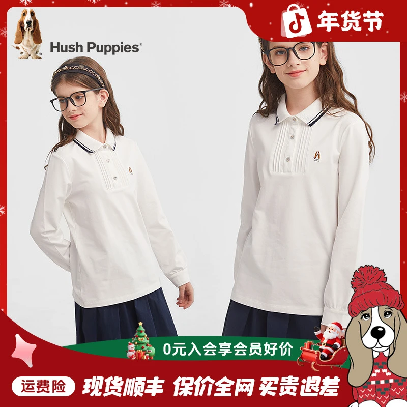 【polo长袖】暇步士童装2025年春季新款学院风时尚儿童宽松polo衫