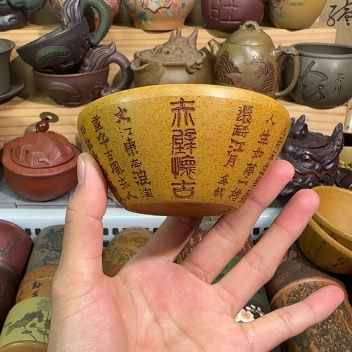 紫砂茶杯宜兴紫砂