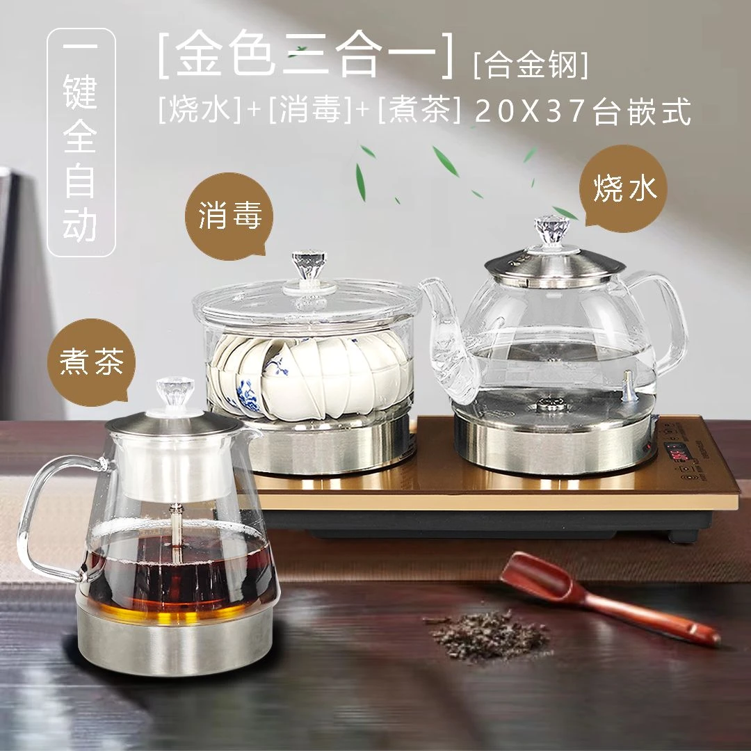 自动上水电热烧水壶泡茶专用茶具抽水茶台一体机茶桌嵌入式煮茶器