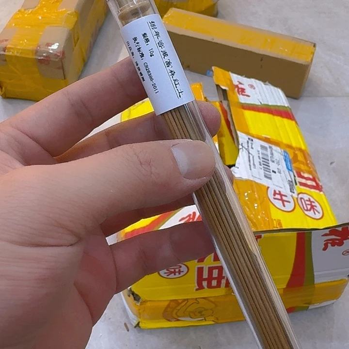玲珑香阁闪购专用链接