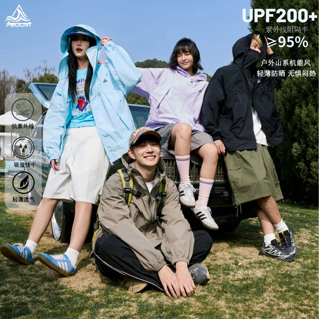 欧伯希和户外机能防晒衣男女夏季防紫外线UPF200+轻薄透气