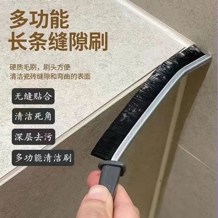 长条浴室缝隙清洁刷卫生间门缝窗户硬毛刷子长柄长条家用窄夹缝刷