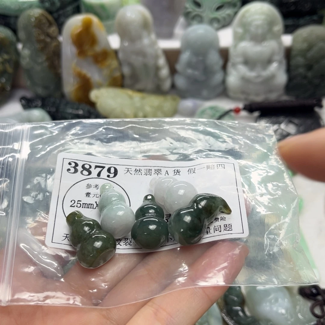 翡翠未镶嵌吊坠(不含链)3879