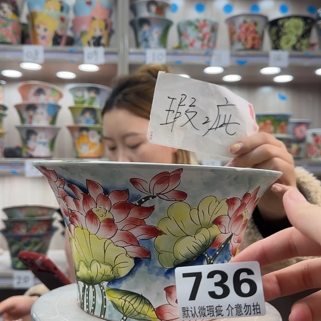 摆件陶瑕疵瑕疵736