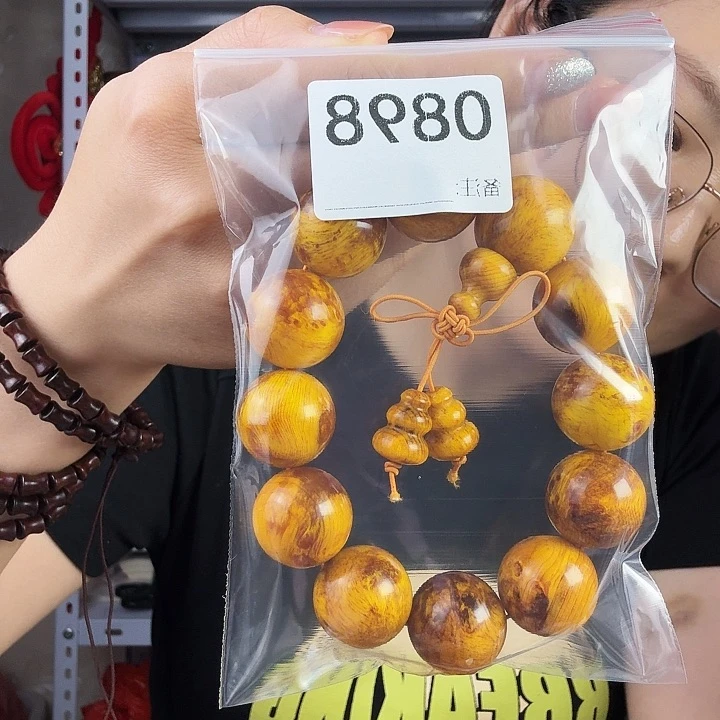 福***福东非黑黄檀（紫光檀）琥珀木0898