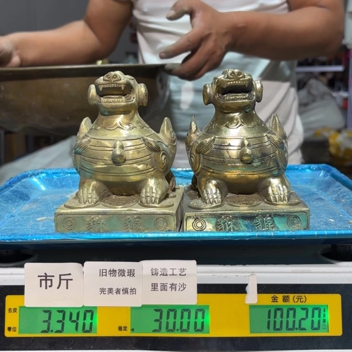 306 铜器物品理性消费