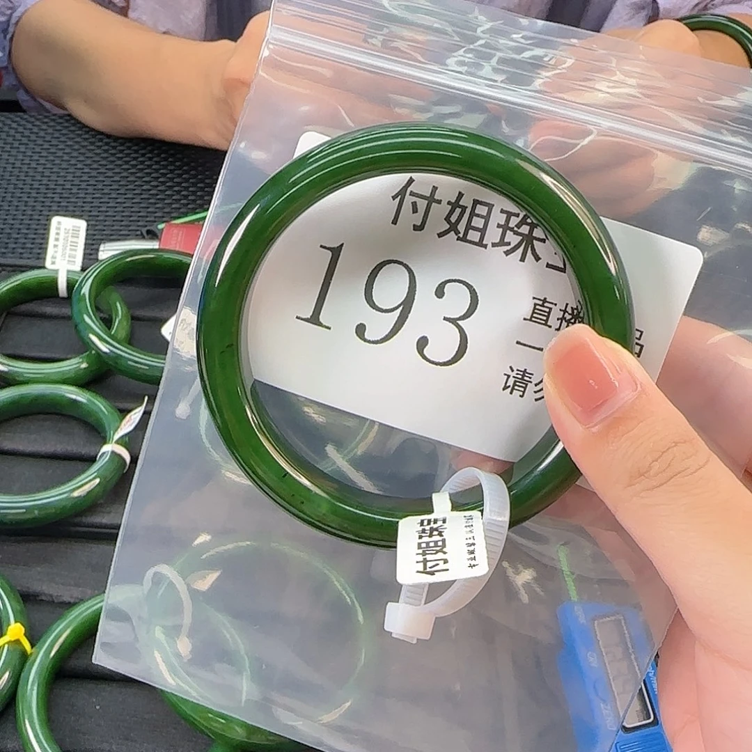 和田玉未镶嵌颈饰手镯63 193