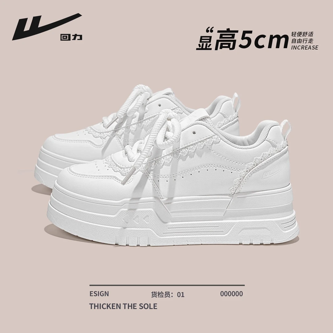回力厚底小白鞋女2025新款秋季潮牌百搭蕾丝板鞋小个子增高休闲鞋