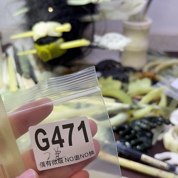 蛇纹石玉合金发饰x*