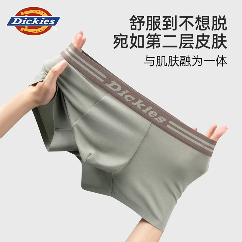 【肌肤交融】Dickies平角裤速干无痕运动棉内裤男款亲肤抗菌礼盒装